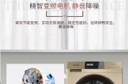 美菱洗衣机转不动了怎么办？如何快速解决？