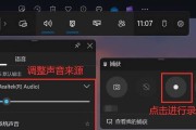 电脑如何屏幕录制视频？有哪些简单易用的方法？