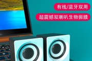 电脑扬声器声音位置如何调整？如何改变扬声器声音的方向？