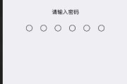 使用iPhone查看WiFi密码的方法（简单操作帮你轻松获取WiFi密码）