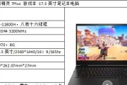 笔记本电脑小白模式如何调整？