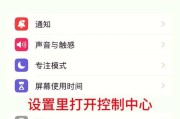 AirPods设置界面找不到怎么办？如何快速访问设置？