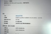 2020年英特尔电脑配置排行？大师级推荐的配置有哪些特点？