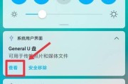 手机解除禁止访问网页的方法（轻松畅游网络世界）