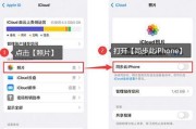 如何查看苹果早期拍照手机的型号？有哪些方法？