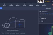 电脑如何开启立体声左右声道？