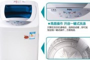 掌握TCLXQB55，36SP洗衣机的使用技巧（轻松洗衣）