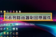 斐迅智能路由器k2如何设置？设置步骤是什么？