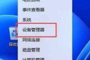 蓝牙连接电脑声音不清晰怎么办？解决方法有哪些？