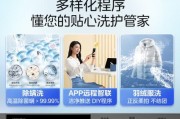美的洗衣机甩干功能失效怎么办？快速解决方法是什么？