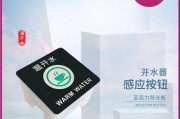 单片机控制饮水机的实现方法（基于单片机的智能饮水机设计与实现）