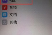 解锁oppo手机隐藏应用的秘密（轻松打开oppo手机隐藏应用，享受更好的隐私保护）