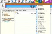 磁盘管理打不开了？遇到磁盘管理加载不出来该如何处理？