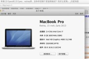 苹果笔记本解锁方法是什么？