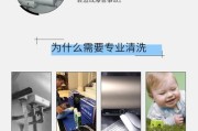 格力电热水器拆卸步骤是什么？