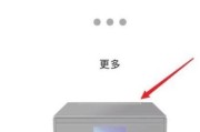 如何连接打印机至网络（详细步骤让您轻松连接打印机至网络）