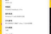 华为家庭存储如何在笔记本上使用？操作指南是什么？