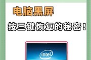 电脑屏幕为何会突然过热黑屏？如何预防？