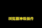 电脑浏览器中抖音无声音如何解决？是否需要特定插件？