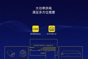 整机缩电源是什么原因？如何避免？