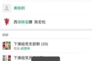 手机贴脸屏幕拍照的设置方法是什么？