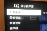长虹电视如何使用u盘进行投屏？