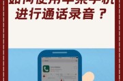 苹果手机监控录音无声音解决方法是什么？