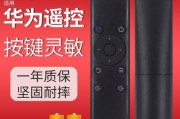 机顶盒适用的红外线遥控器有哪些？