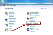 Win7系统配置要求（探索Win7系统的硬件要求）