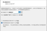 HP电脑安装CentOS指南是什么？安装步骤有哪些？