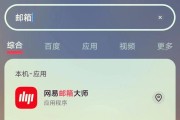 电子邮件怎么注册？注册过程中常见的问题有哪些？
