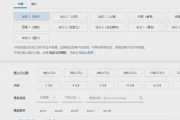 购买服务器还是租赁？哪种方式更经济？