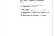 博世油烟机维修方法？常见故障如何快速解决？