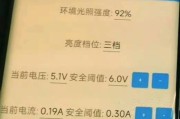 如何查看wifi故障灯判断信号问题？