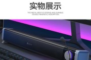 戴尔内置音响使用方法是什么？