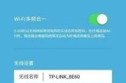 路由器安全设置怎么设置？小型路由器安全功能有哪些？