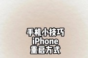 苹果电脑优雅关机方法是什么？