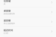 小米11关机界面恢复方法是什么？遇到问题如何解决？