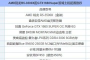 组装电脑配置清单怎么选？从入门到高端配置有哪些推荐？