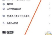苹果手机群聊禁言后如何交流？有哪些替代沟通方式？