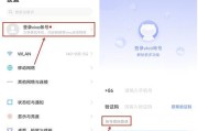 vivo云服务密码忘记怎么办？如何快速找回或重置密码？
