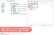 电脑声音变小该如何调整？