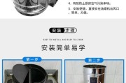 油烟机老是反味怎么办？有效解决方法有哪些？