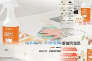 油烟机污渍太多怎么清洗？有效清洗方法有哪些？