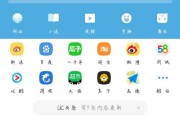 解决Vivo手机电池快耗电的方法（优化设置，延长Vivo手机电池寿命）