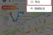 手机如何拍摄轨迹图片？需要哪些设置或技巧？