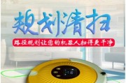 家用机器人扫拖一体机如何选择？哪款性价比高？