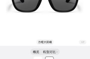 华为眼镜录制视频的功能如何使用？