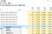 电脑程序占用内存过多怎么优化？