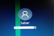 Windows10安全模式快捷键及使用方法（Windows10进入安全模式的按键及步骤详解）